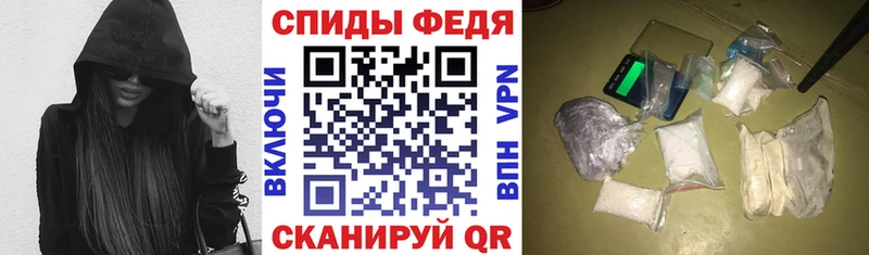 Amphetamine Premium mega ONION Шебекино