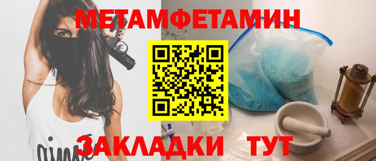 АМФ Premium Шебекино