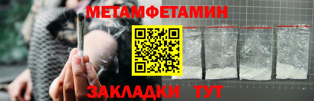 Шебекино  МЕГА зеркало  АМФ  Вход с VPN  АМФЕТАМИН Розовый 