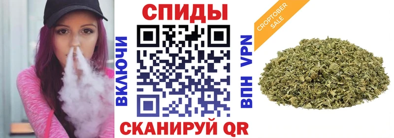 Бутират Butirat  Шебекино 