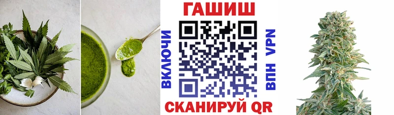 Cannafood конопля  купить наркотик  Шебекино 