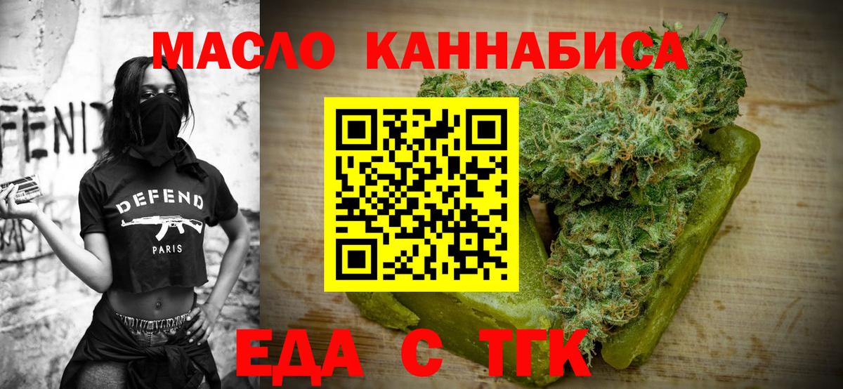 Canna-Cookies марихуана  Вход с VPN  Шебекино 