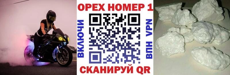 Кокаин Перу  Шебекино 