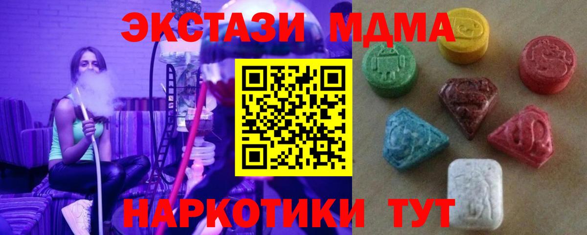Экстази louis Vuitton Шебекино