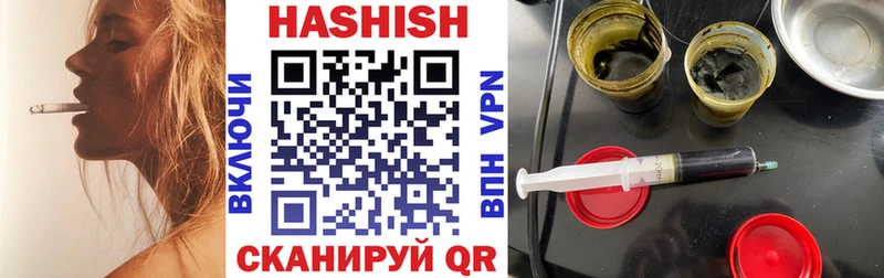 ГАШИШ 40% ТГК  где можно купить наркотик  ОМГ ОМГ ССЫЛКА  Шебекино 