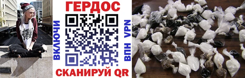 купить закладку  Шебекино  Героин VHQ 