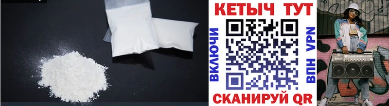 кракен ONION  Шебекино  Кетамин ketamine 