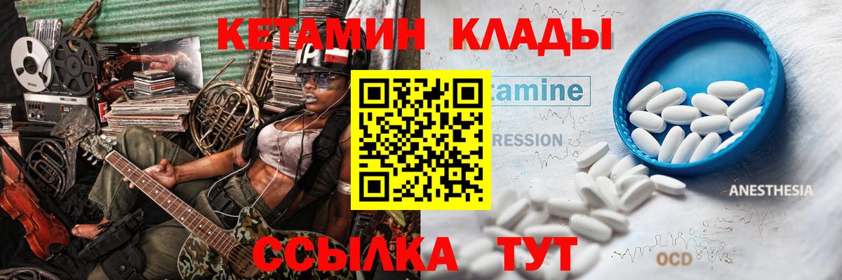 БУТИРАТ Шебекино