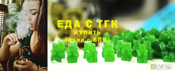 соль ск Медногорск