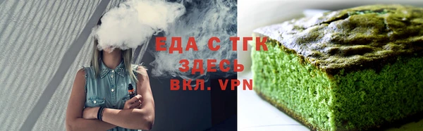 mix Мегион