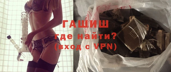 соль ск Медногорск