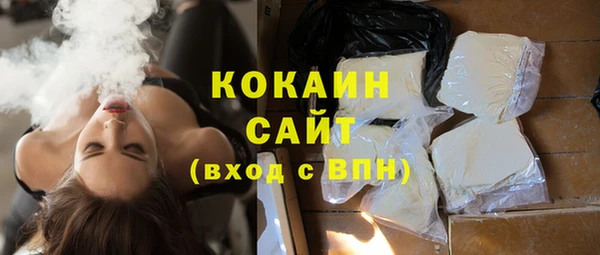 кокаин перу Михайлов