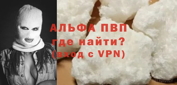 гашишное масло Михайловск