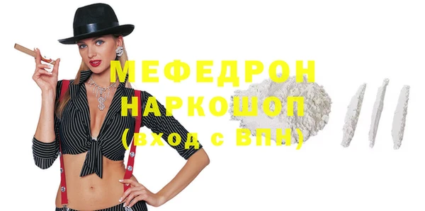 mix Мегион