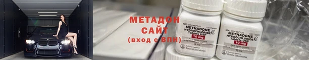 соль ск Медногорск