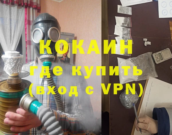 кокаин перу Михайлов