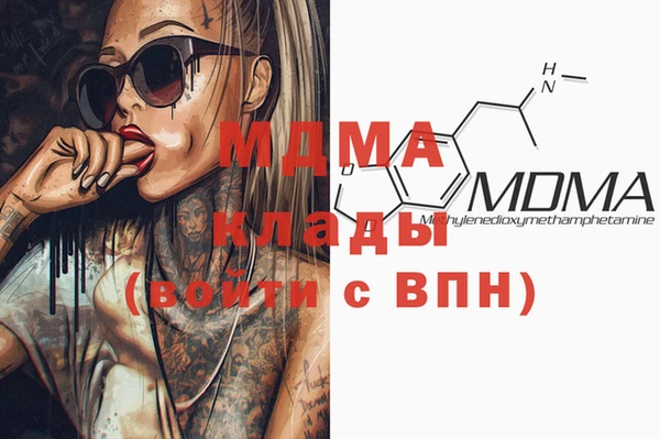 мет Медвежьегорск