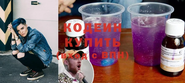 mix Мегион