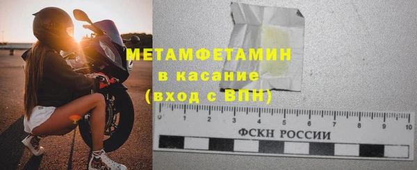 соль ск Медногорск