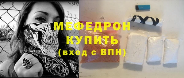 mix Мегион