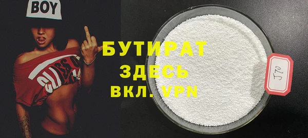 прущая мука Михайловка