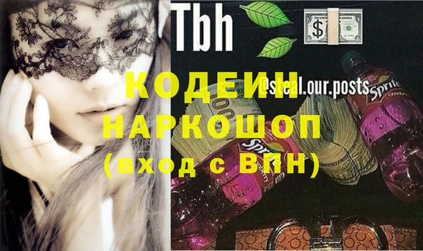 соль ск Медногорск