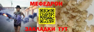 2c-b Можайск