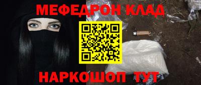 шишки Моздок