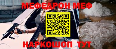 шишки Моздок