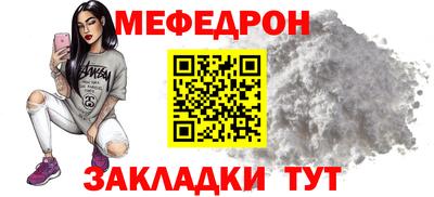 2c-b Можайск