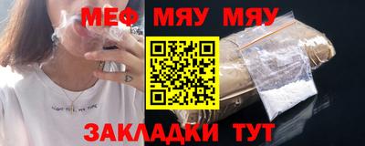 2c-b Можайск
