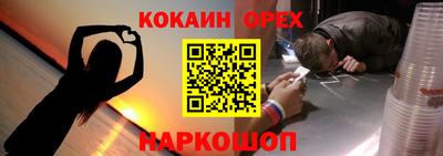 шишки Моздок