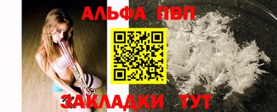 шишки Моздок