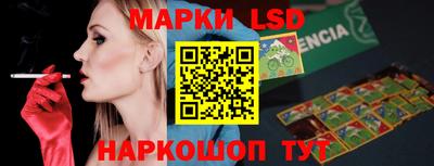 шишки Моздок
