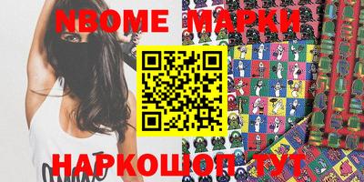 гашишное масло Бугуруслан