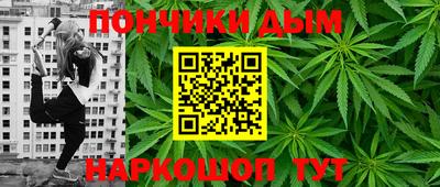 шишки Моздок