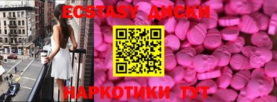 шишки Моздок