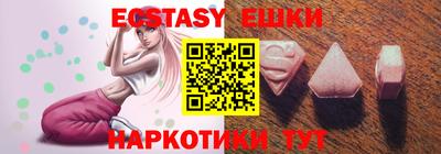 шишки Моздок