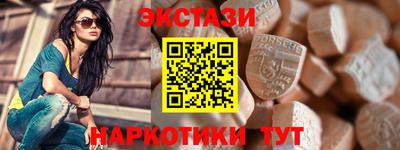 2c-b Можайск