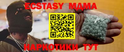 ECSTASY Будённовск