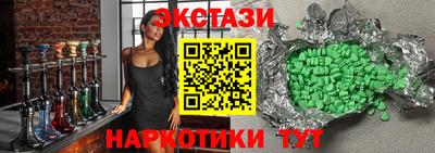 2c-b Можайск