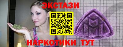 гашишное масло Бугуруслан