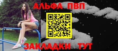 гашишное масло Бугуруслан