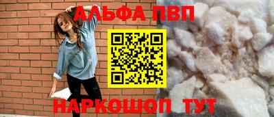 2c-b Можайск