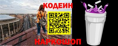 шишки Моздок