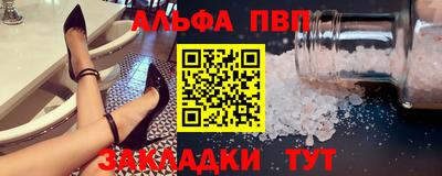 2c-b Можайск