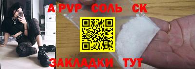 гашишное масло Бугуруслан