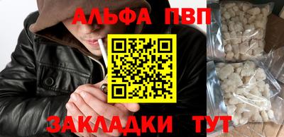 шишки Моздок
