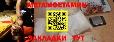 2c-b Можайск