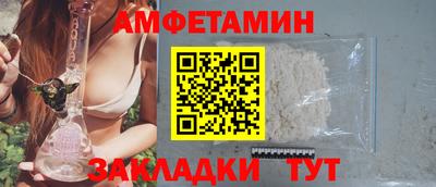 2c-b Можайск